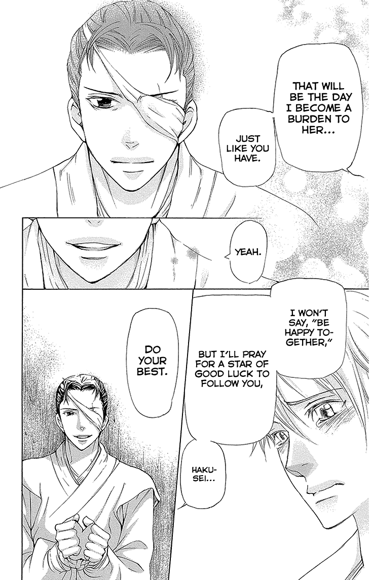 Joou No Hana chapter 11.2 - page 2