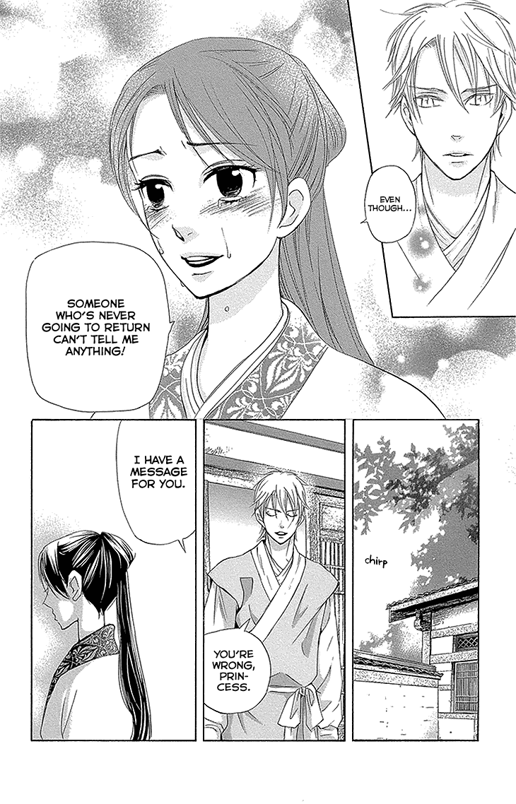 Joou No Hana chapter 11.2 - page 20