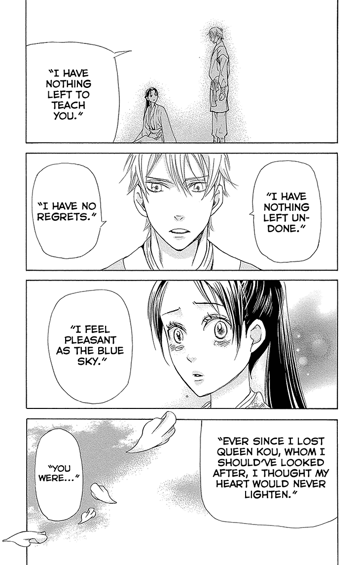 Joou No Hana chapter 11.2 - page 21