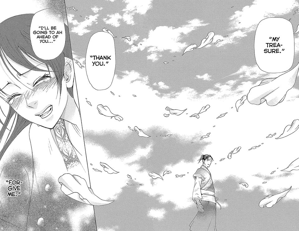 Joou No Hana chapter 11.2 - page 22