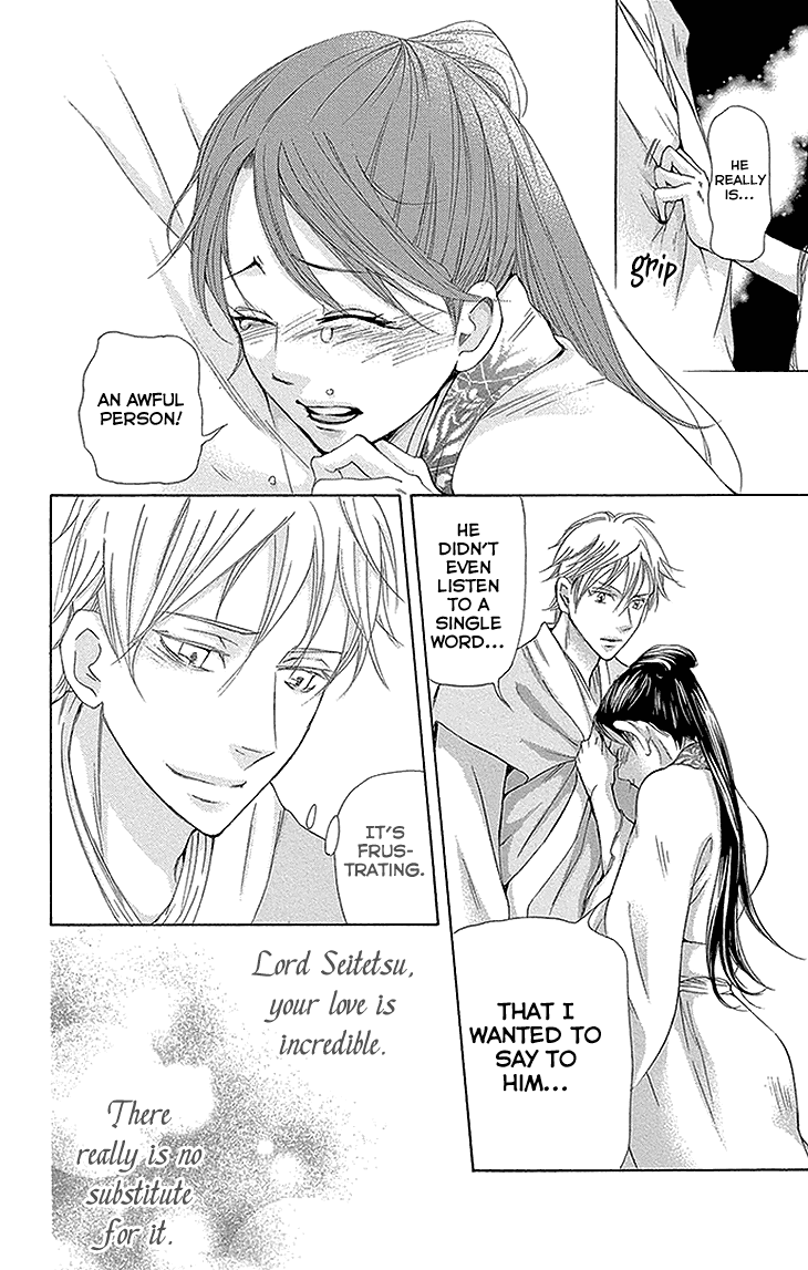 Joou No Hana chapter 11.2 - page 25
