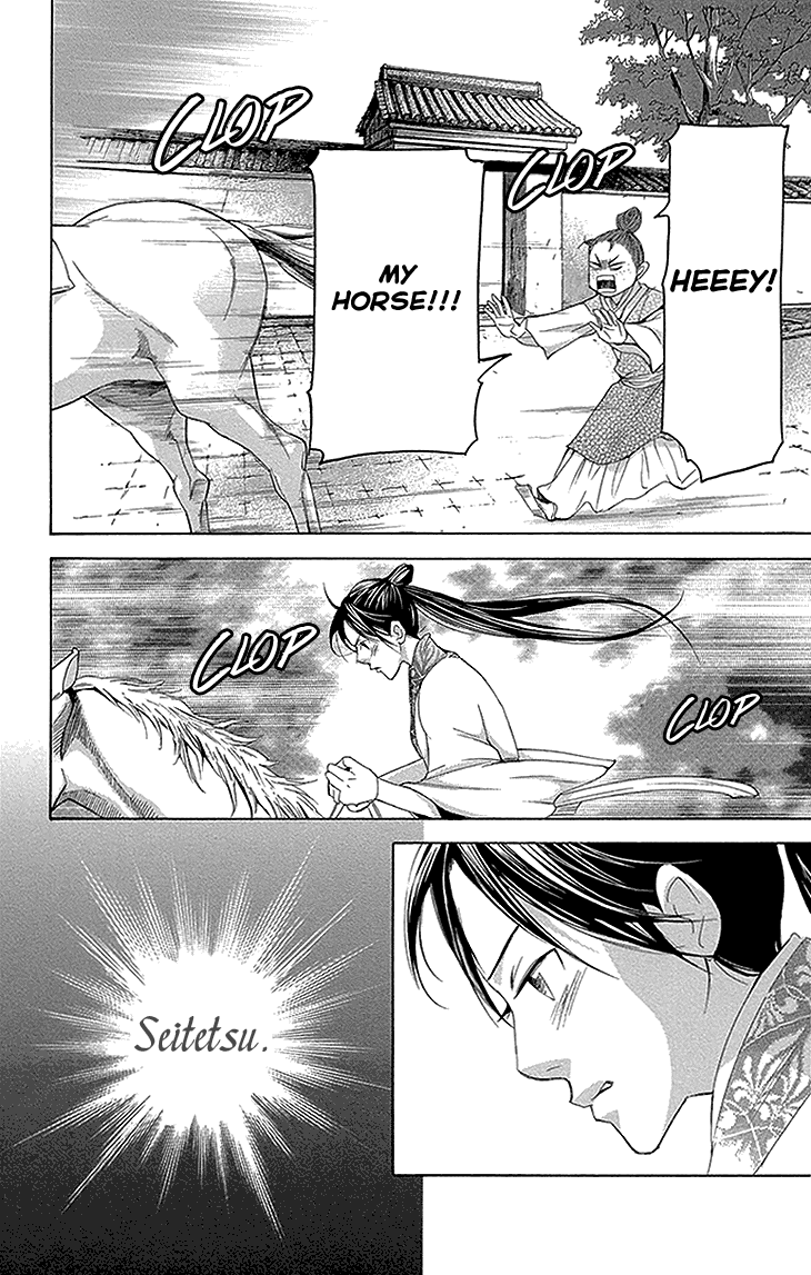 Joou No Hana chapter 11.2 - page 27