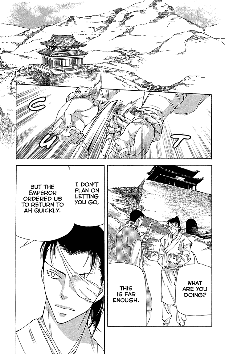 Joou No Hana chapter 11.2 - page 28