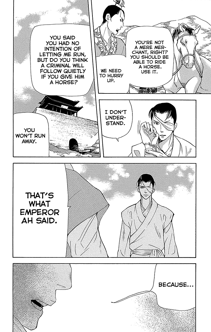 Joou No Hana chapter 11.2 - page 29