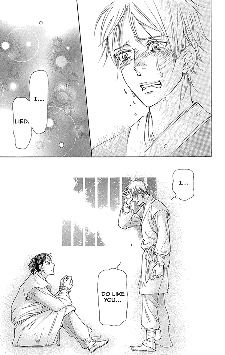 Joou No Hana chapter 11.2 - page 3