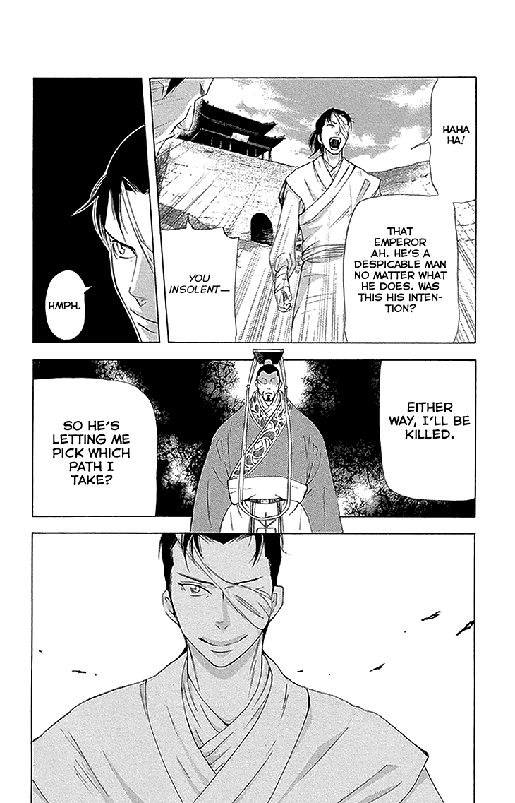Joou No Hana chapter 11.2 - page 31