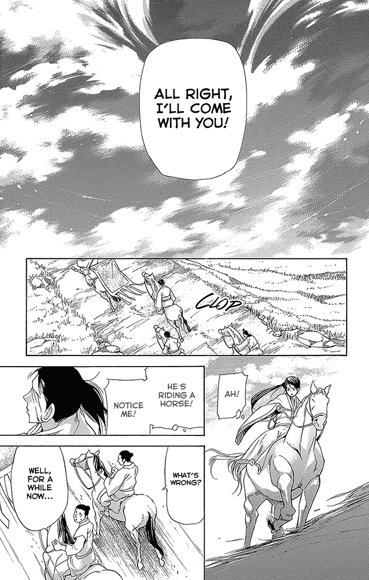 Joou No Hana chapter 11.2 - page 32