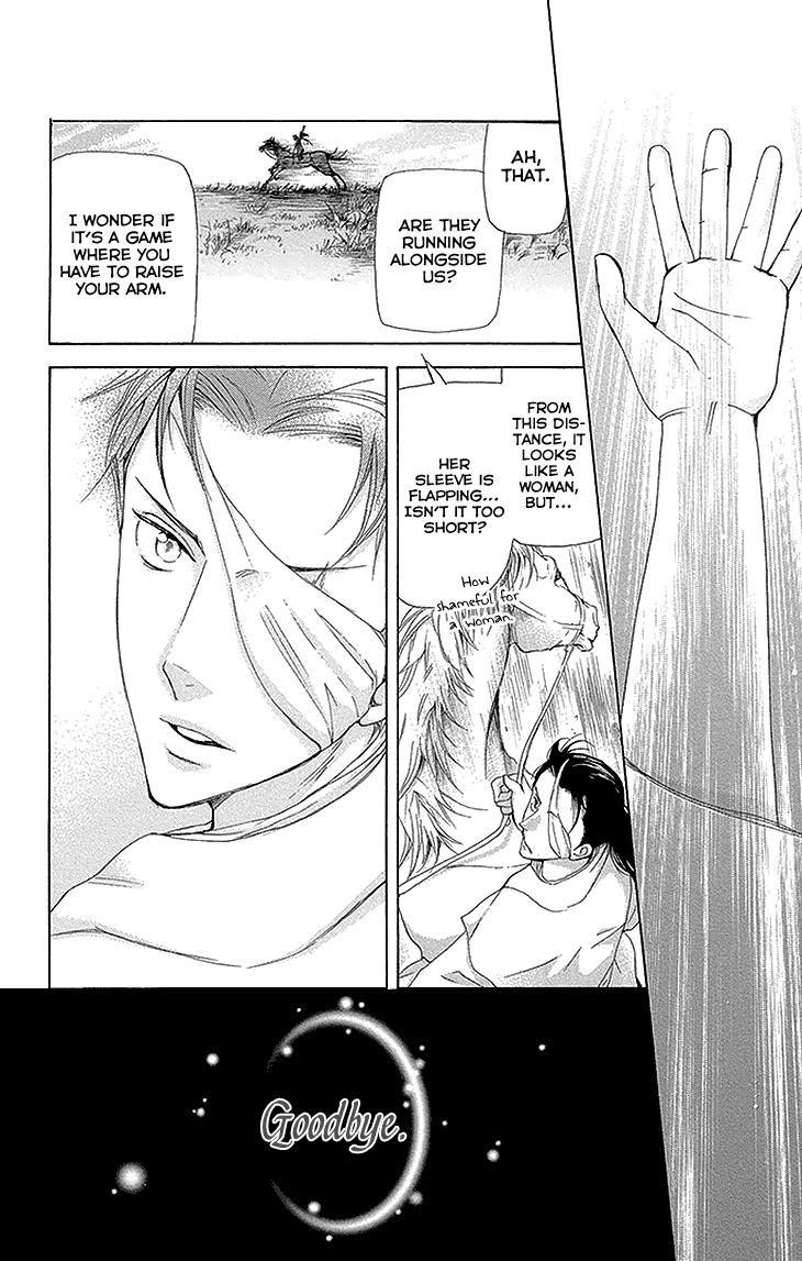 Joou No Hana chapter 11.2 - page 33