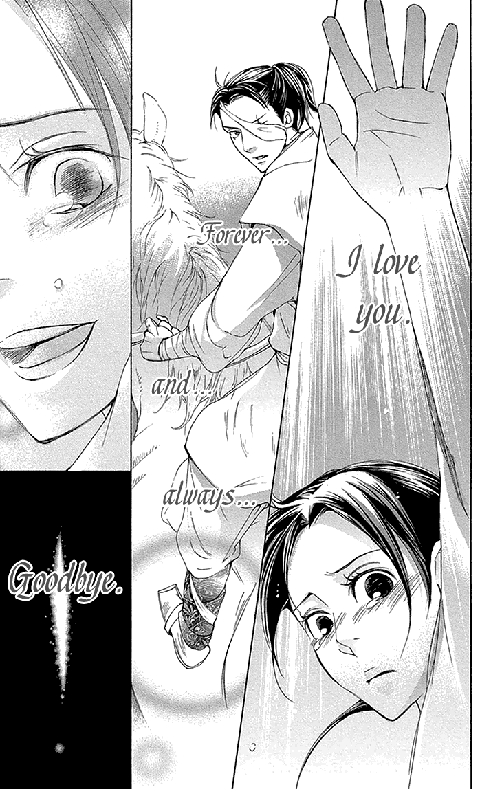 Joou No Hana chapter 11.2 - page 34