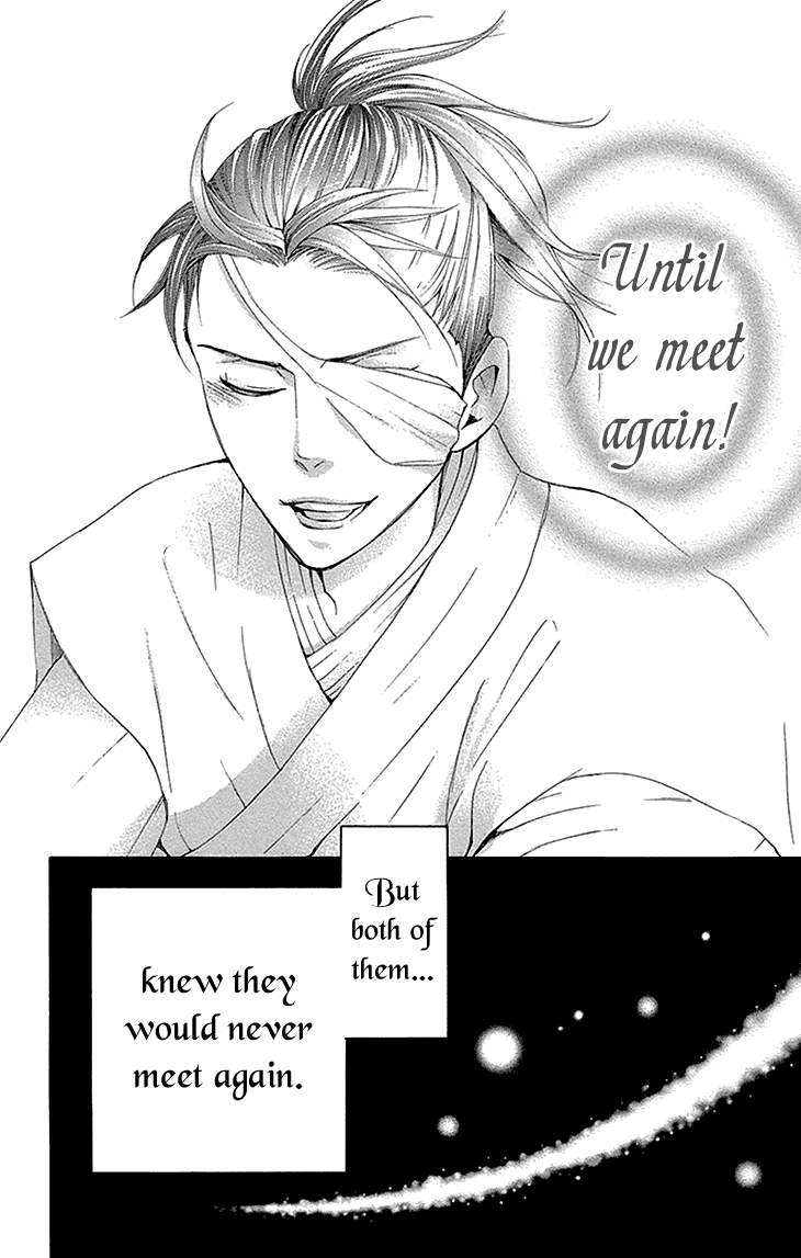 Joou No Hana chapter 11.2 - page 35