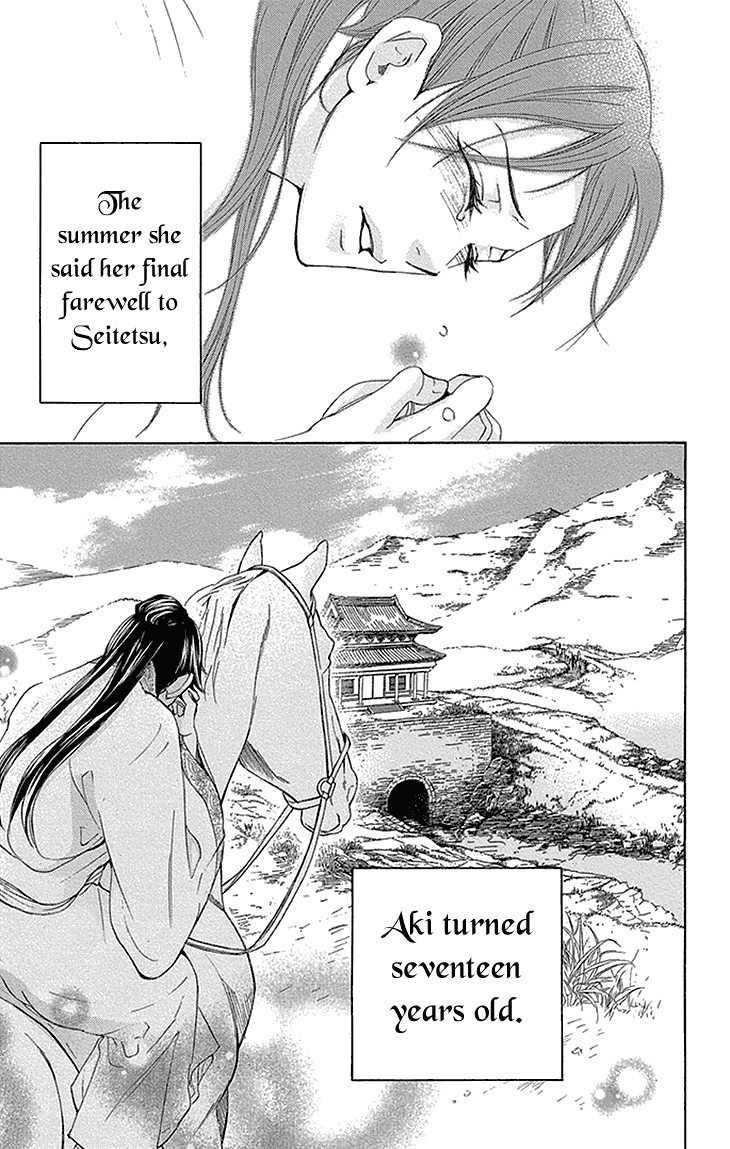 Joou No Hana chapter 11.2 - page 36