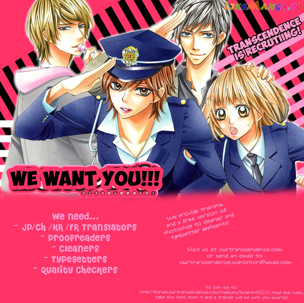 Joou No Hana chapter 11.2 - page 39