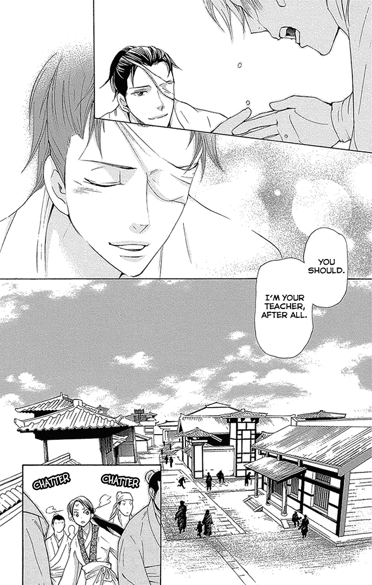 Joou No Hana chapter 11.2 - page 4