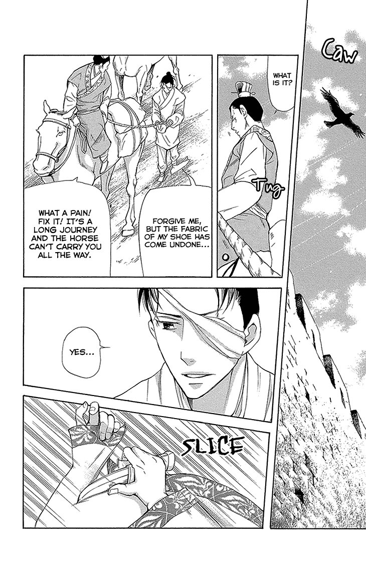 Joou No Hana chapter 11.2 - page 6