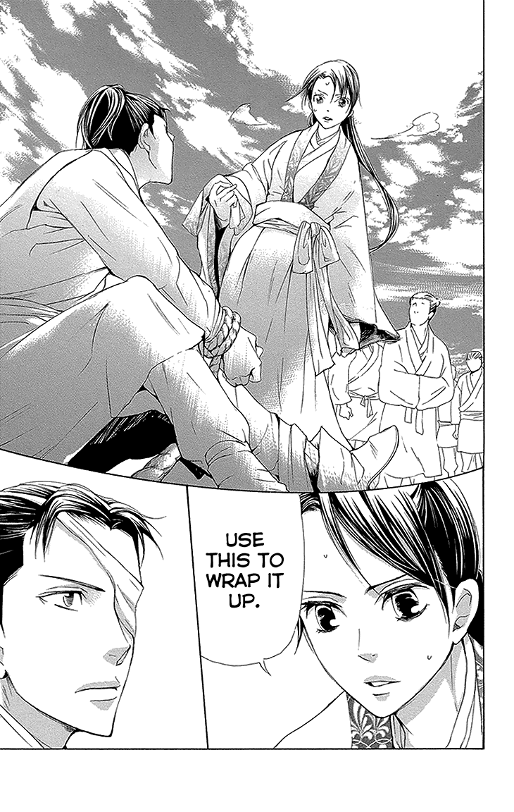 Joou No Hana chapter 11.2 - page 7
