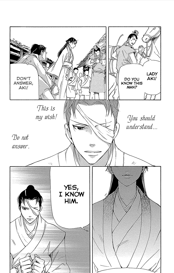 Joou No Hana chapter 11.2 - page 8