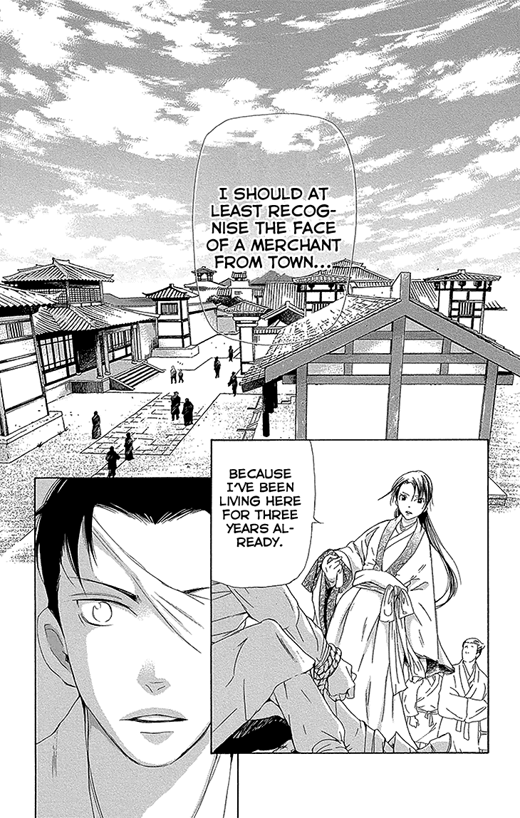 Joou No Hana chapter 11.2 - page 9