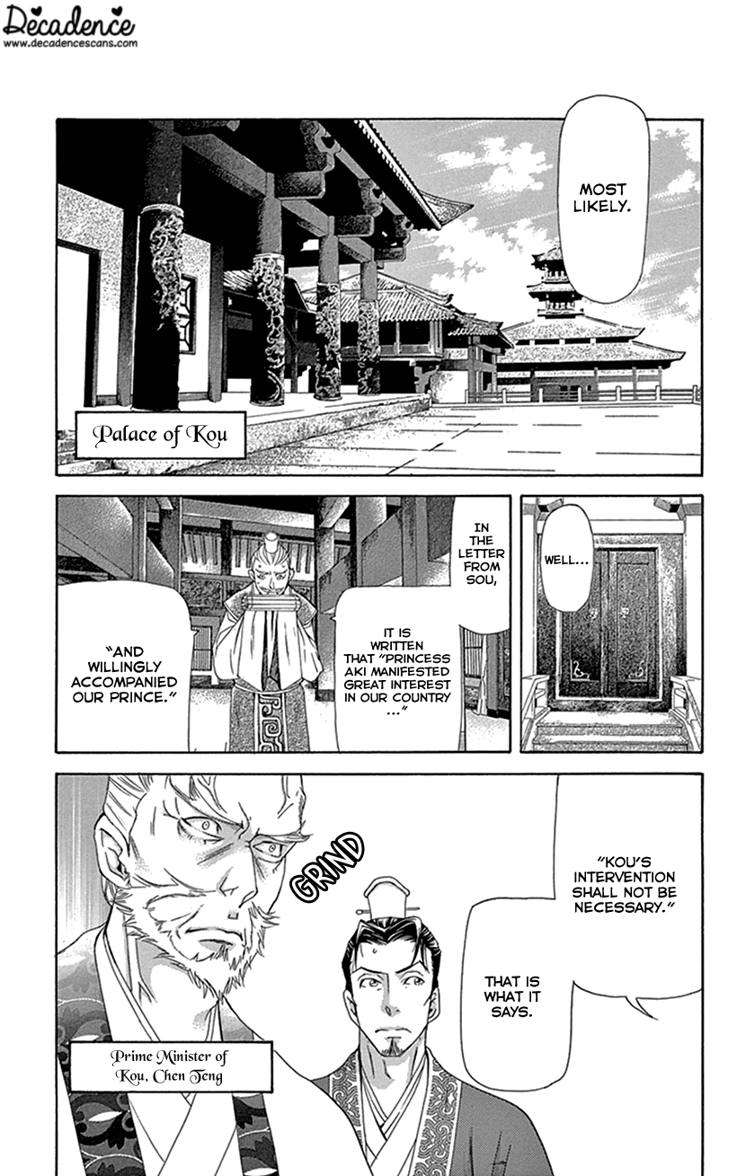 Joou No Hana chapter 26 - page 16