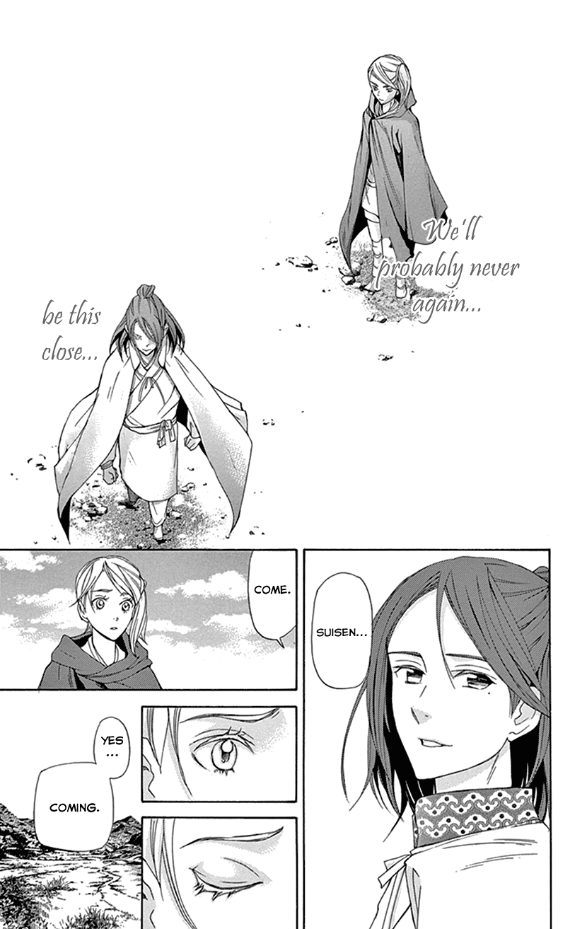Joou No Hana chapter 26 - page 36