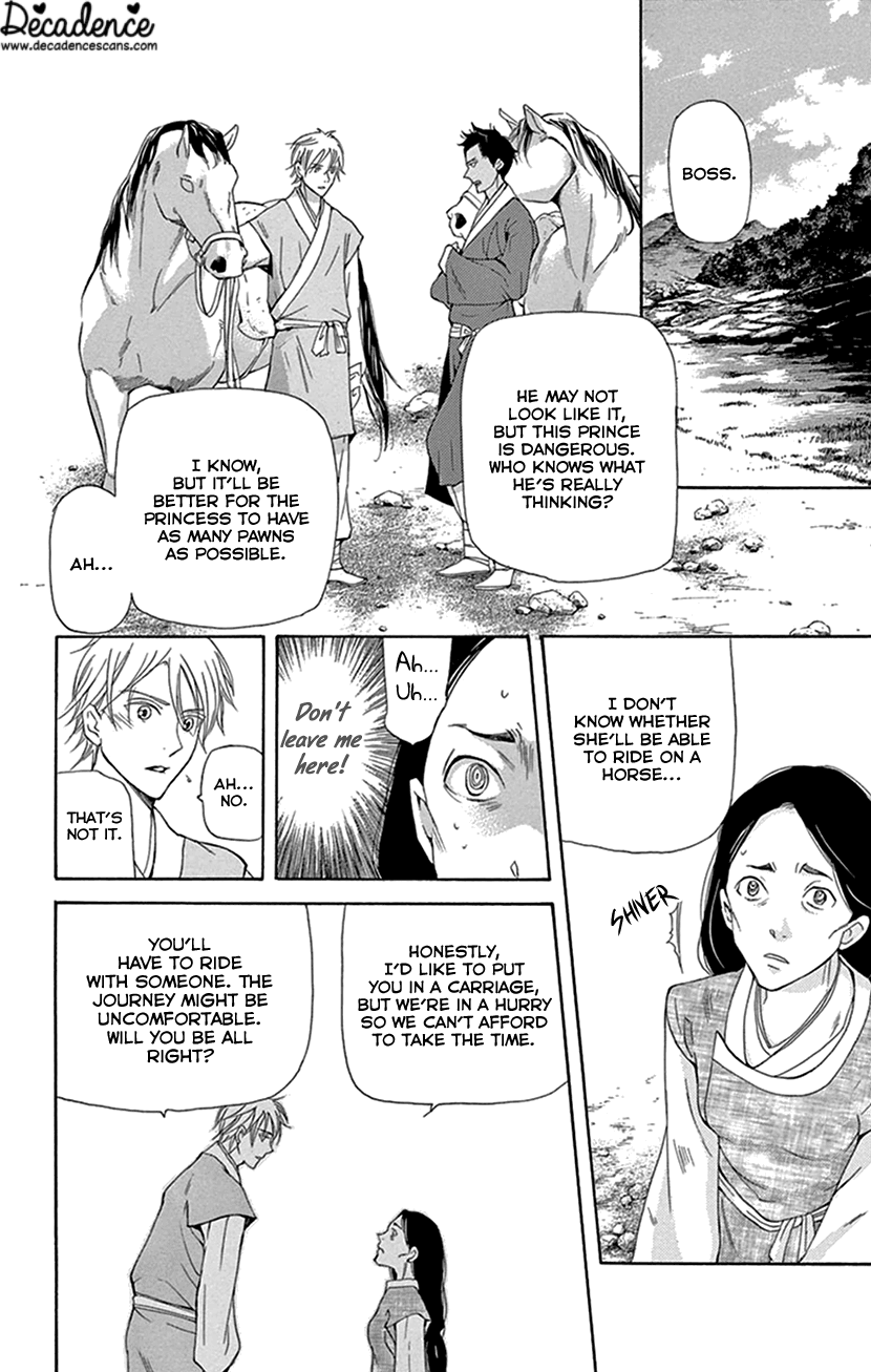 Joou No Hana chapter 26 - page 37