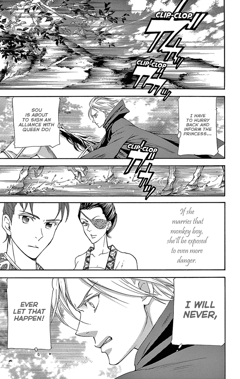 Joou No Hana chapter 26 - page 40