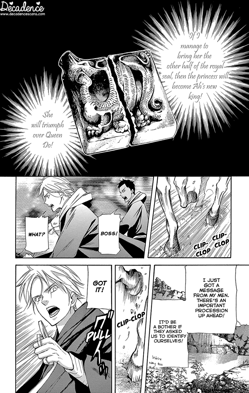 Joou No Hana chapter 26 - page 41