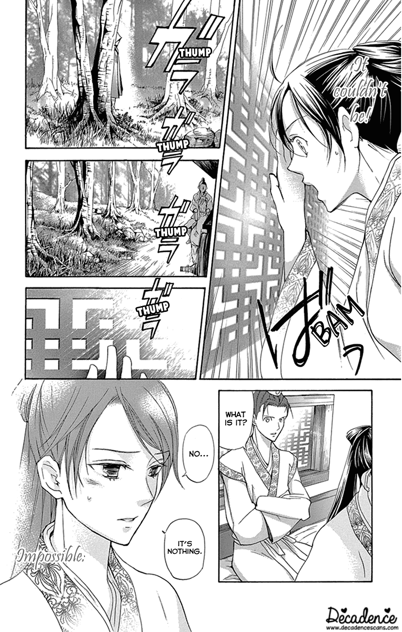 Joou No Hana chapter 26 - page 44