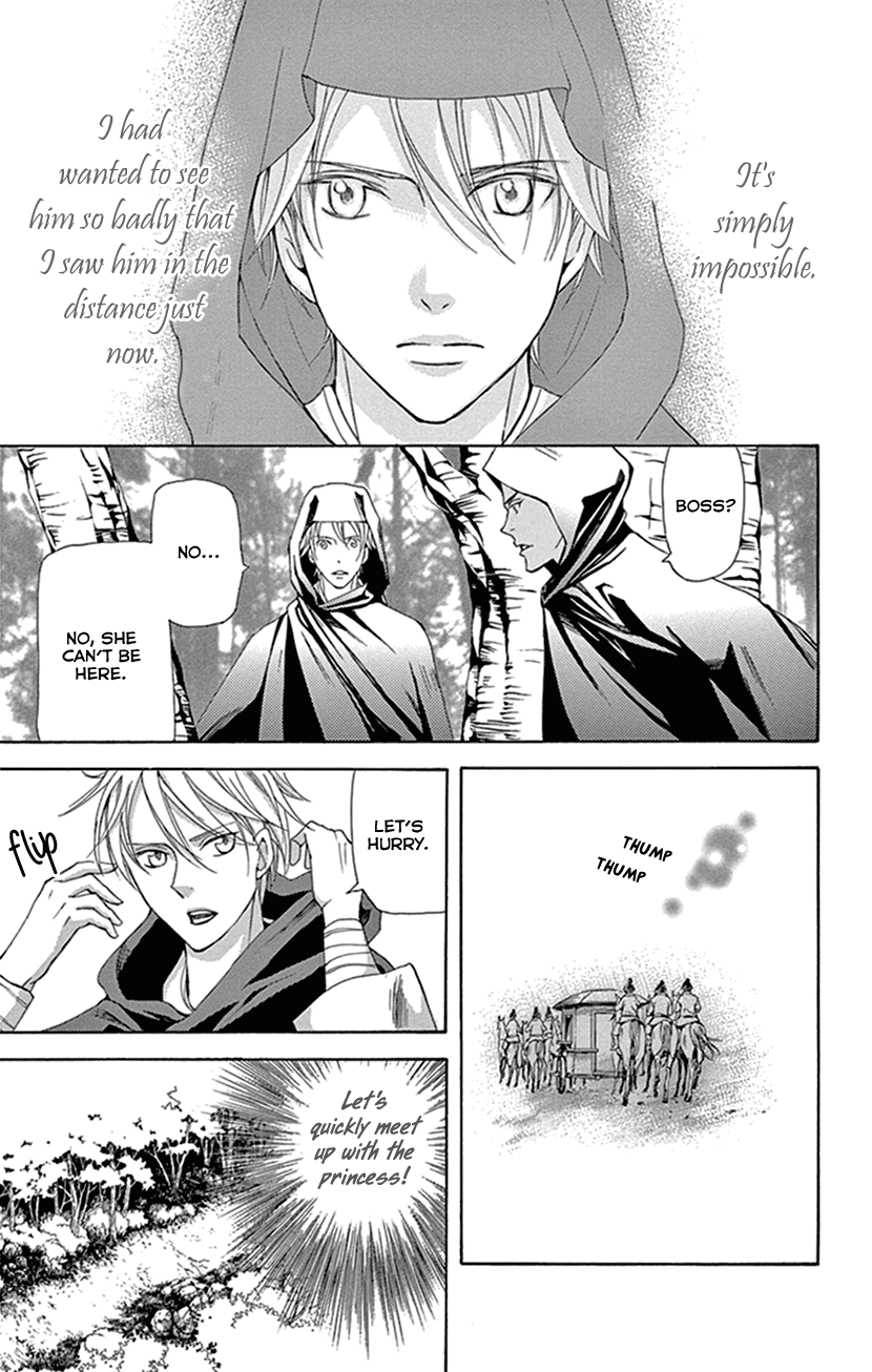 Joou No Hana chapter 26 - page 45