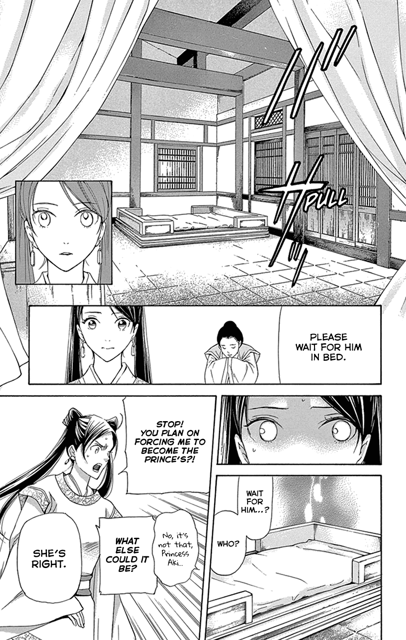Joou No Hana chapter 26 - page 49