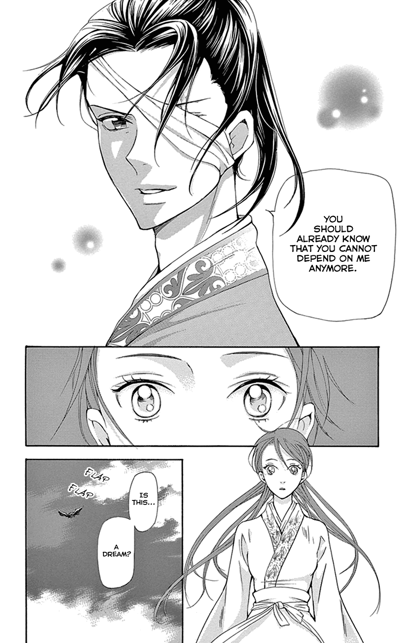 Joou No Hana chapter 26 - page 9