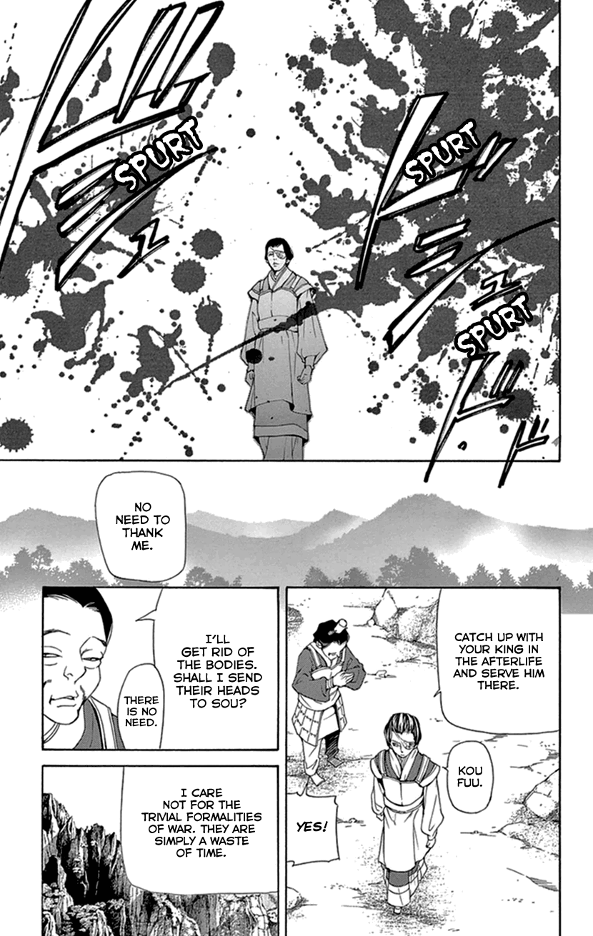 Joou No Hana chapter 33 - page 10