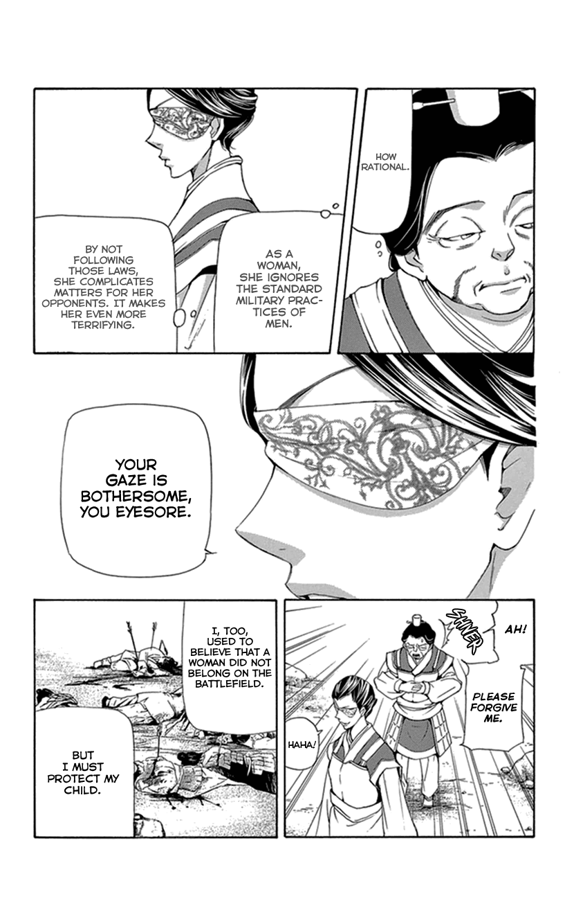 Joou No Hana chapter 33 - page 11
