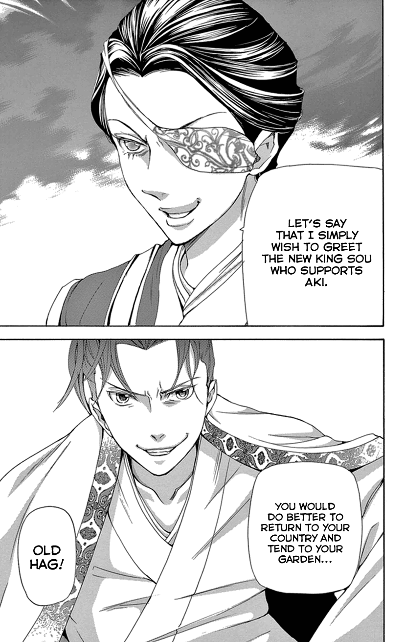 Joou No Hana chapter 33 - page 12