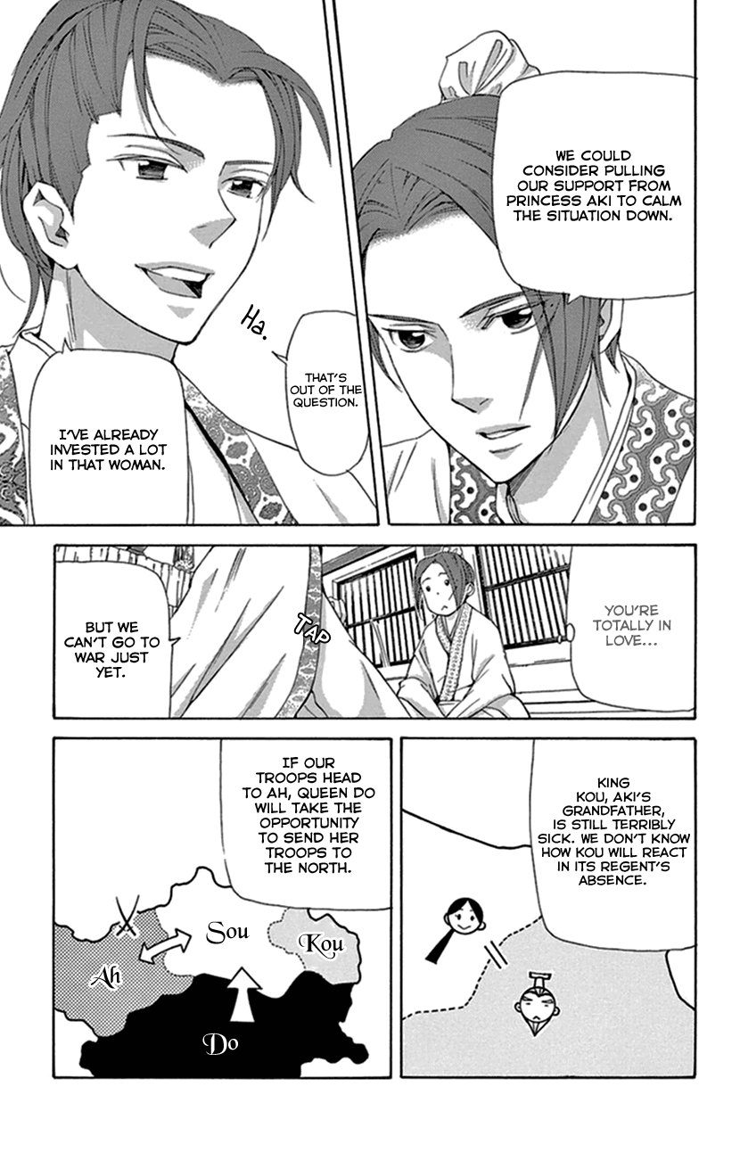 Joou No Hana chapter 33 - page 14