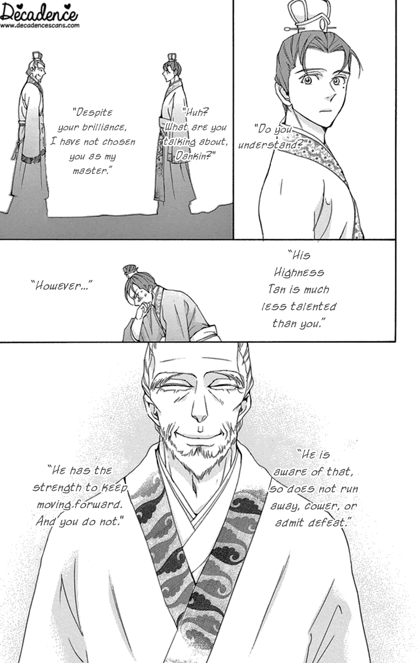Joou No Hana chapter 33 - page 16