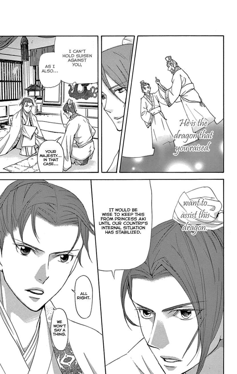 Joou No Hana chapter 33 - page 18
