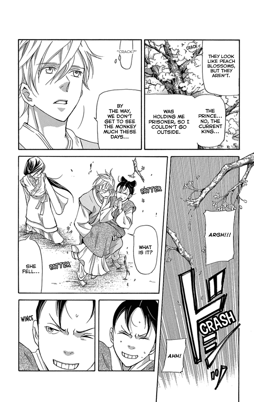 Joou No Hana chapter 33 - page 20