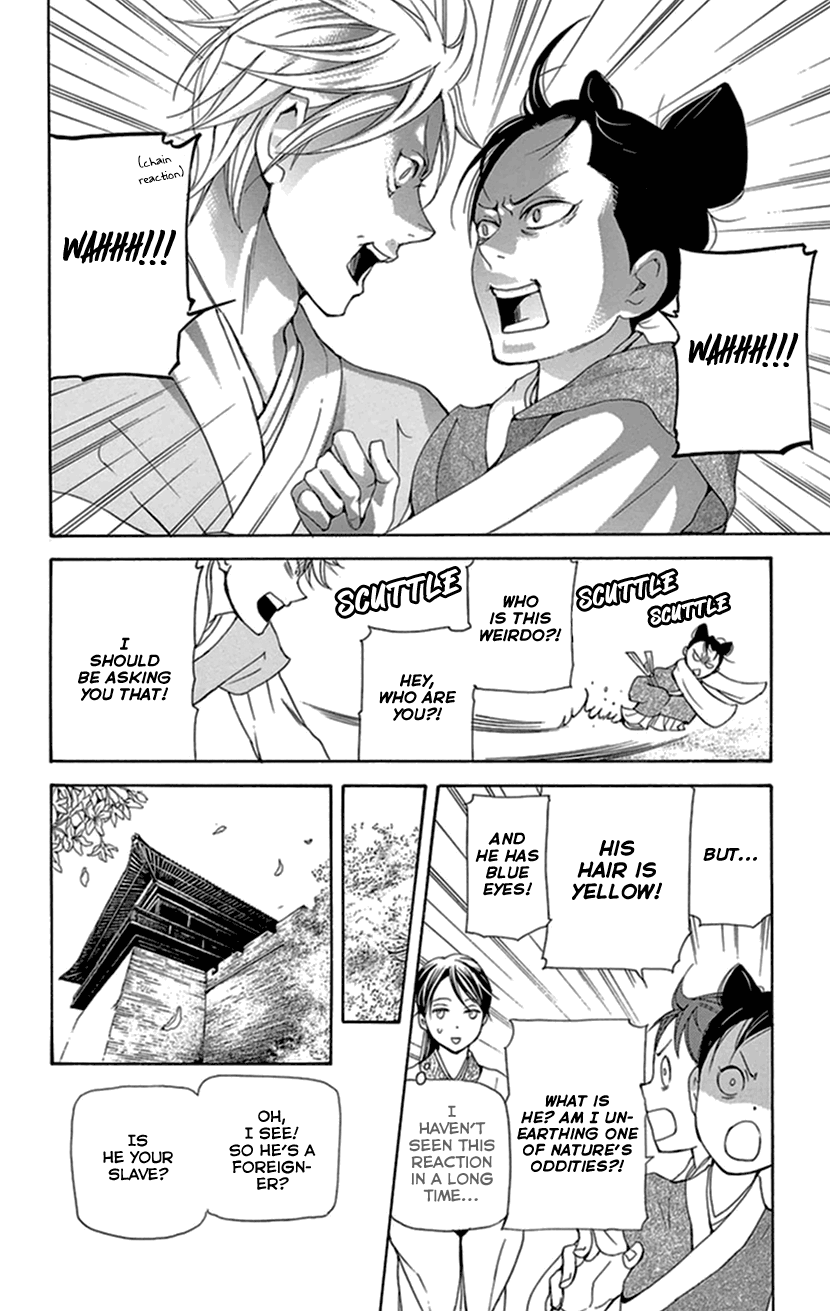 Joou No Hana chapter 33 - page 21