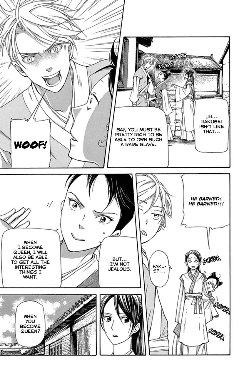 Joou No Hana chapter 33 - page 22