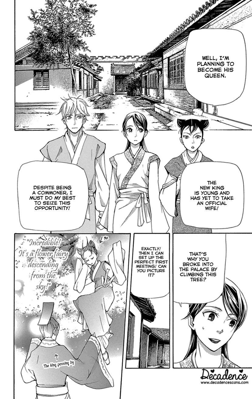 Joou No Hana chapter 33 - page 23
