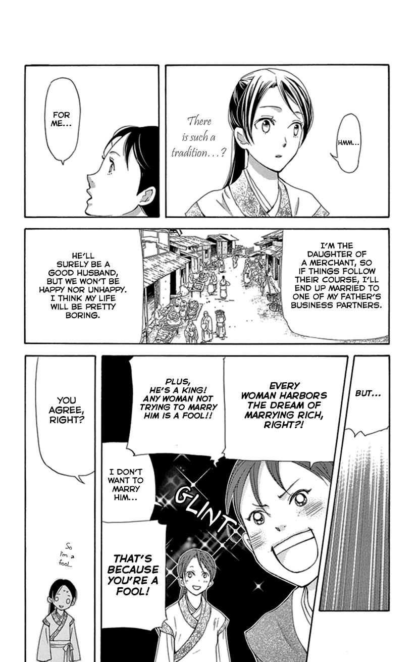 Joou No Hana chapter 33 - page 25