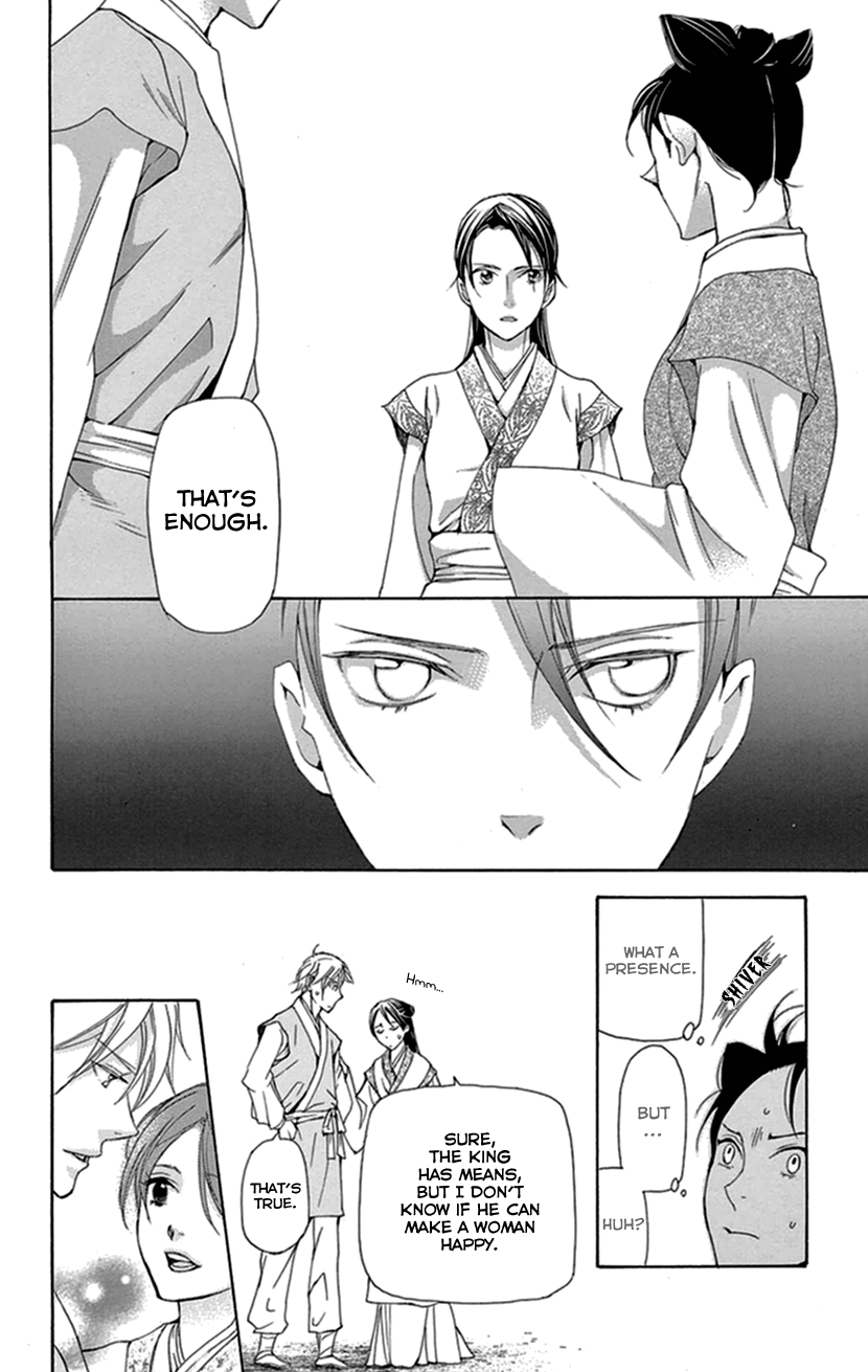 Joou No Hana chapter 33 - page 27