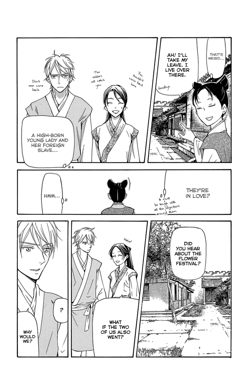Joou No Hana chapter 33 - page 28