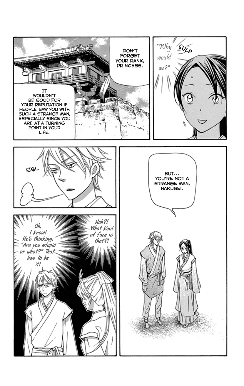 Joou No Hana chapter 33 - page 29