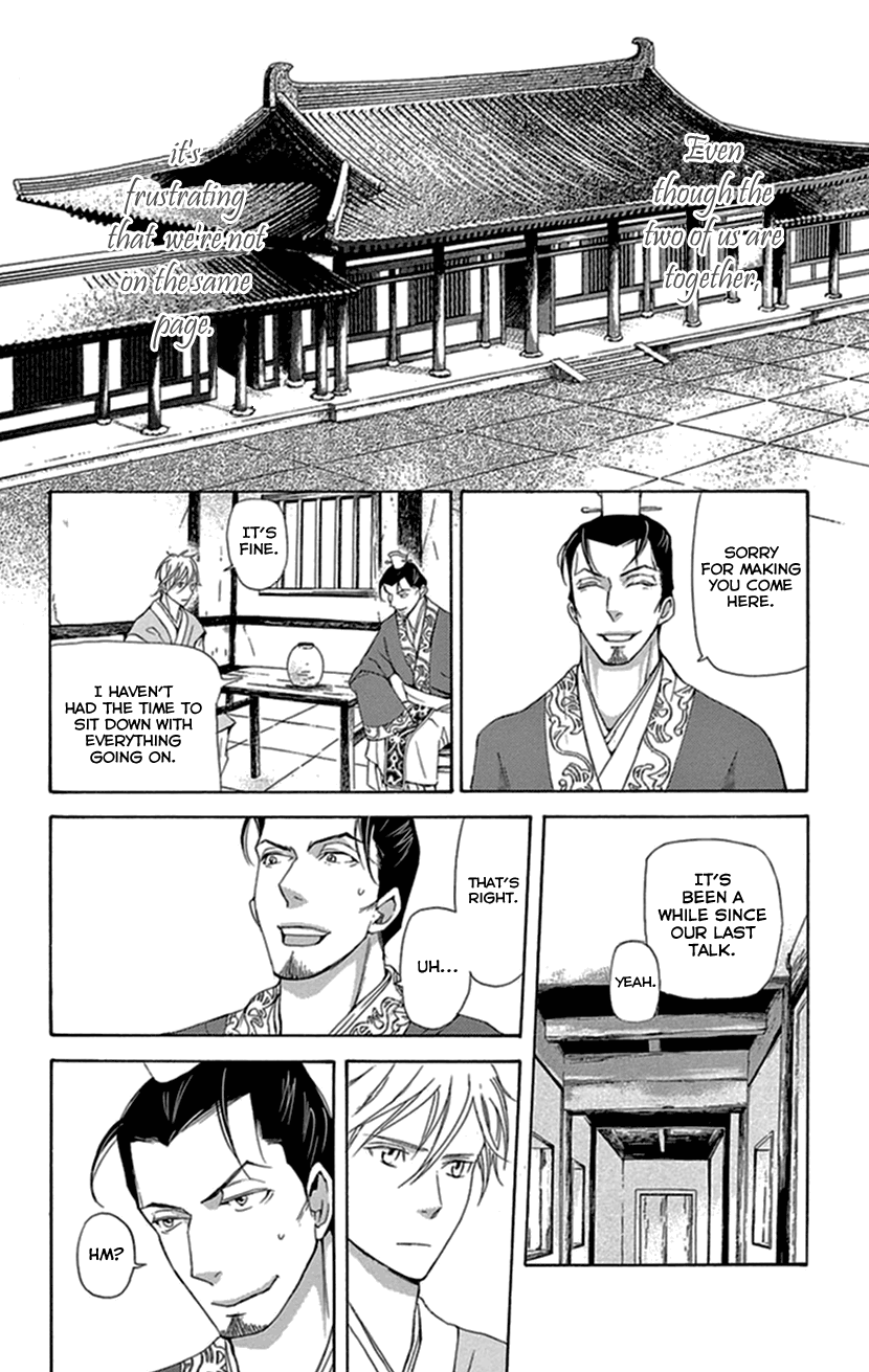 Joou No Hana chapter 33 - page 31