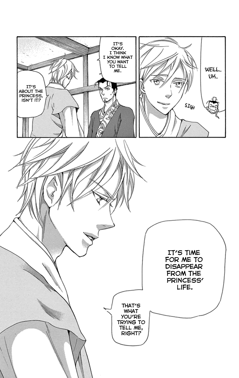 Joou No Hana chapter 33 - page 32