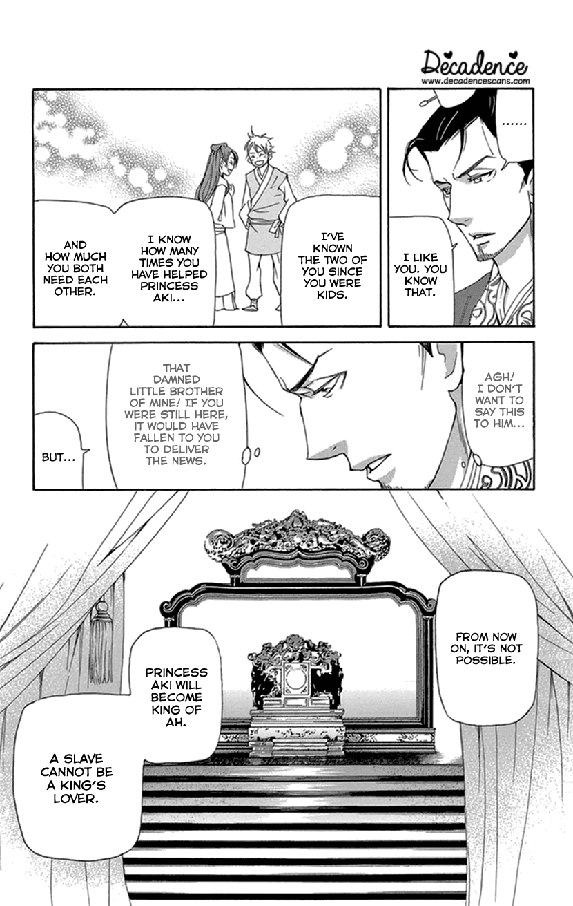 Joou No Hana chapter 33 - page 33