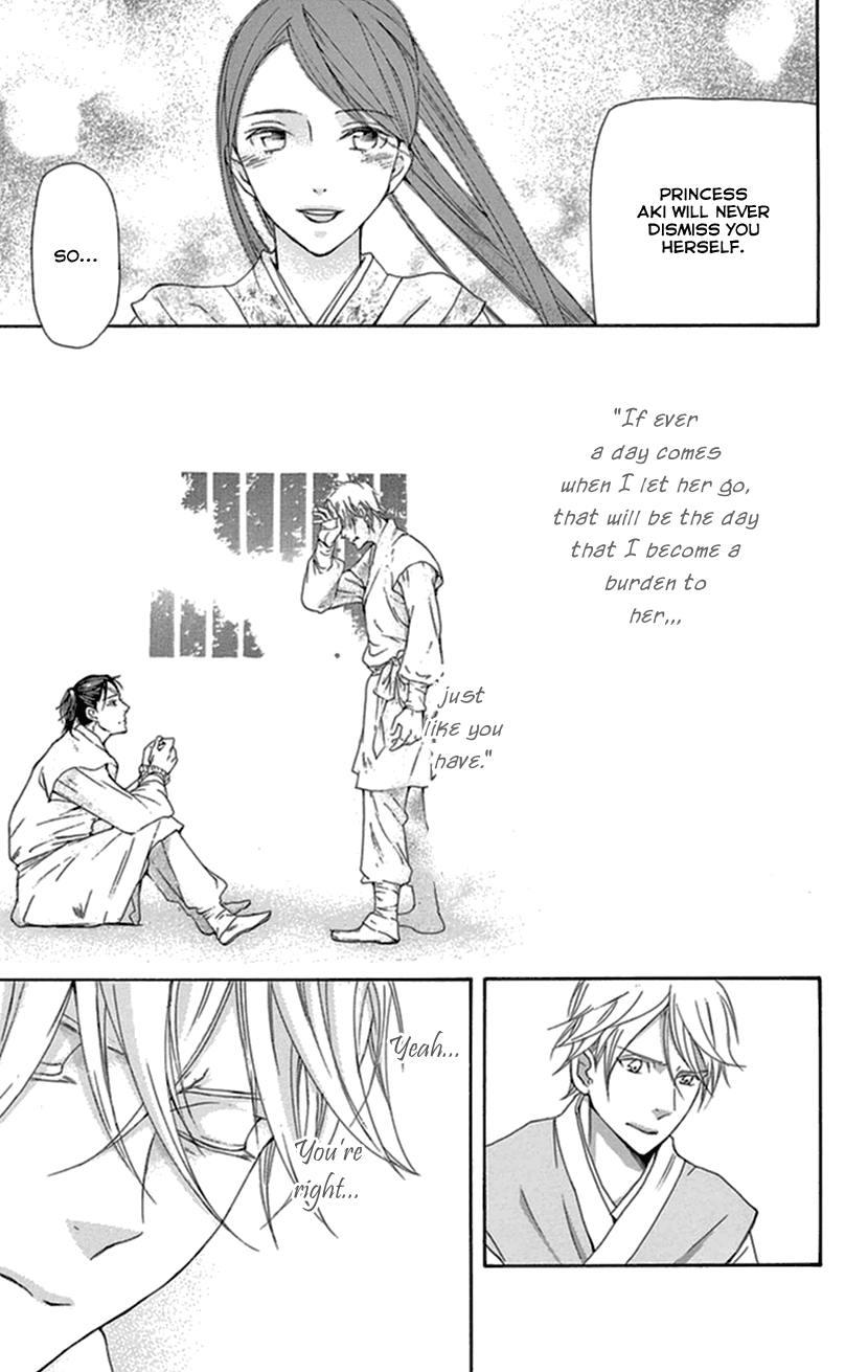 Joou No Hana chapter 33 - page 34