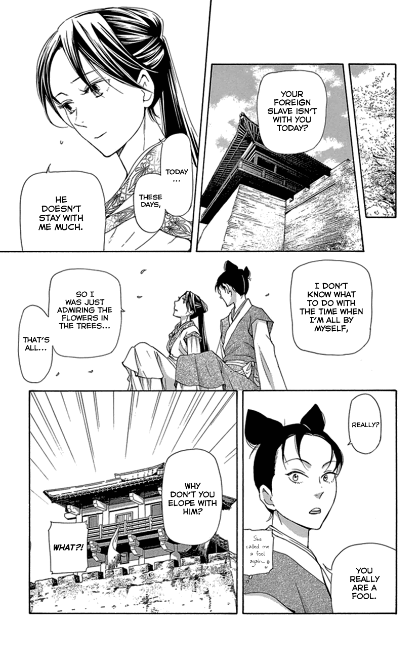 Joou No Hana chapter 33 - page 38