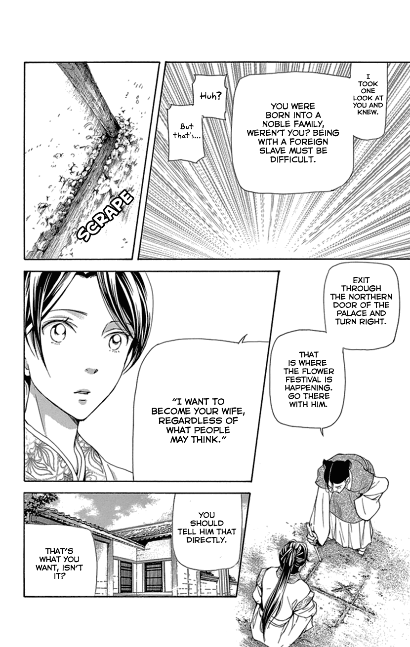 Joou No Hana chapter 33 - page 39